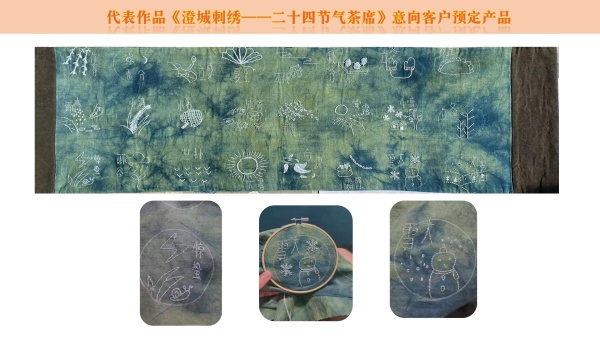 匠心艺品春莉绣坊
