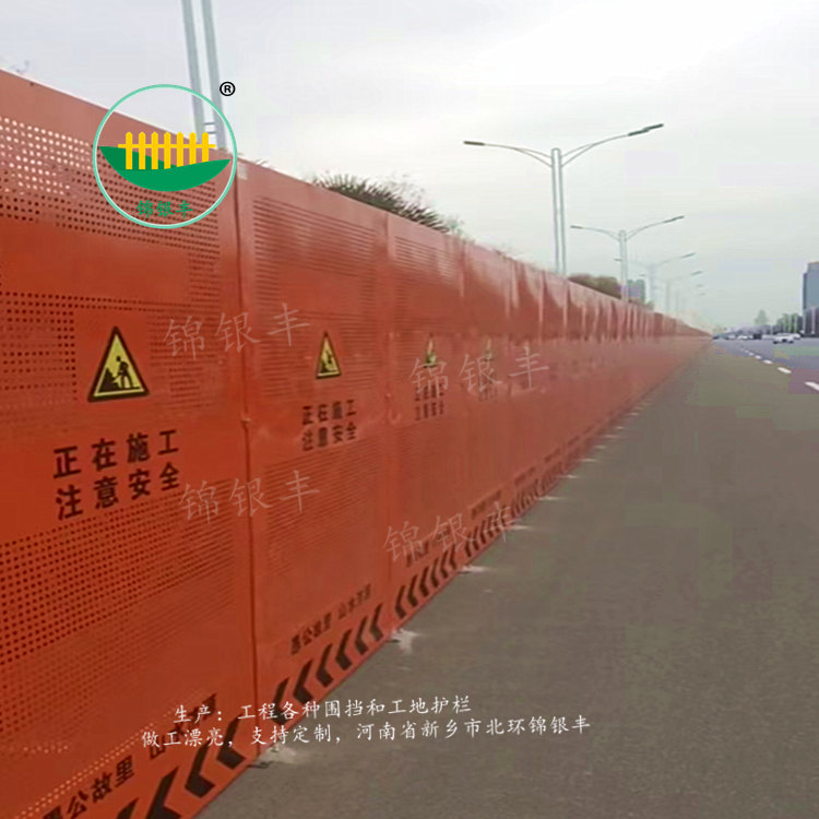 一时铁皮围挡.jpg 施工围挡