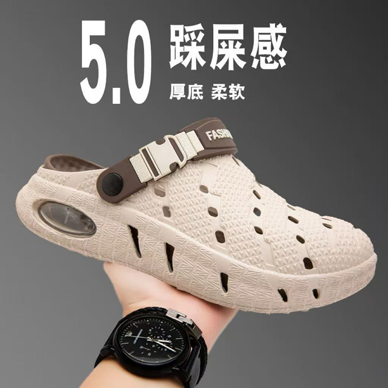 雅购特拖鞋