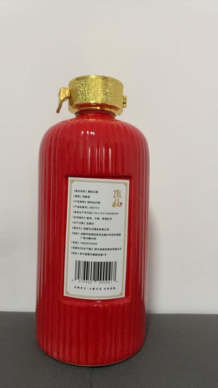 产品