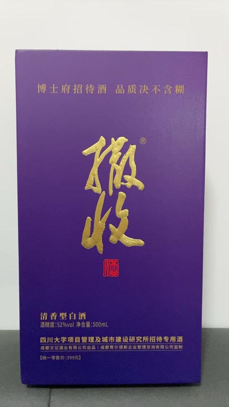 产品