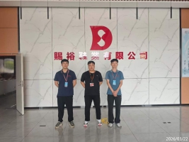 信息公示