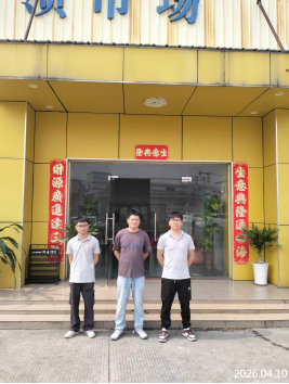 信息公示