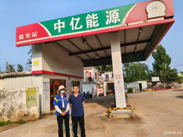 信息公示