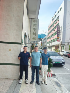 1780995428164495.png 信息公示