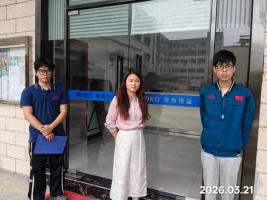 1780995580611805.png 信息公示