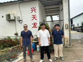1780995850703630.png 信息公示