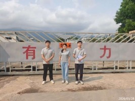 信息公示