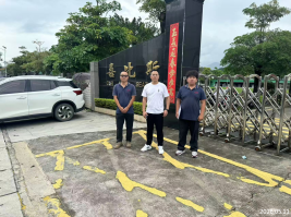 1780996618699270.png 信息公示