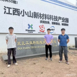 信息公示