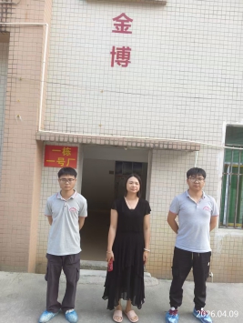 信息公示