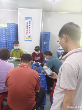 信息公示
