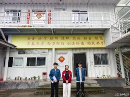 信息公示
