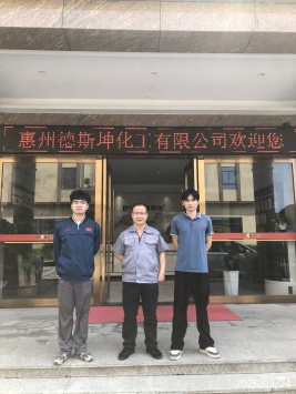 信息公示