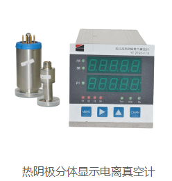 1781052616410114.png 皮拉尼真空规管