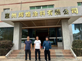 信息公示