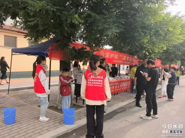 1781057707122664.jpg 西安市永寿商会