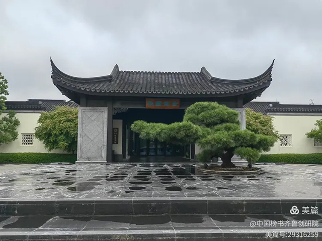 1781092267100198.jpg 齐鲁榜书万里行第233站 走进青岛桃李春风
