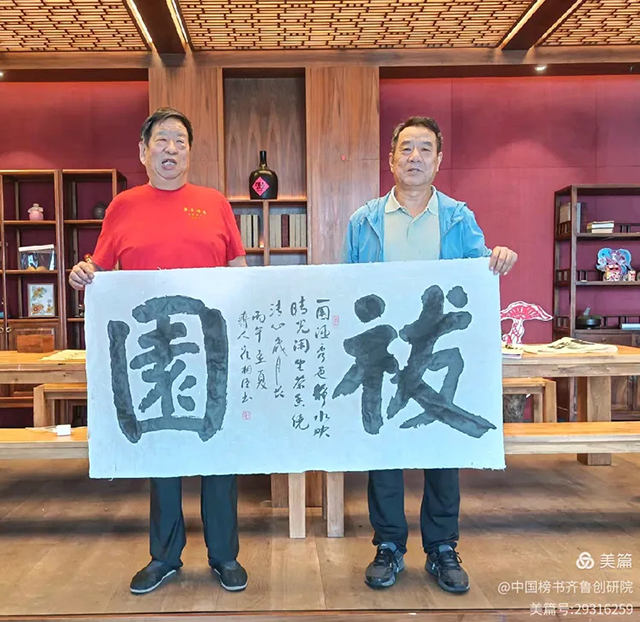1781092449555421.jpg 齐鲁榜书万里行第233站 走进青岛桃李春风