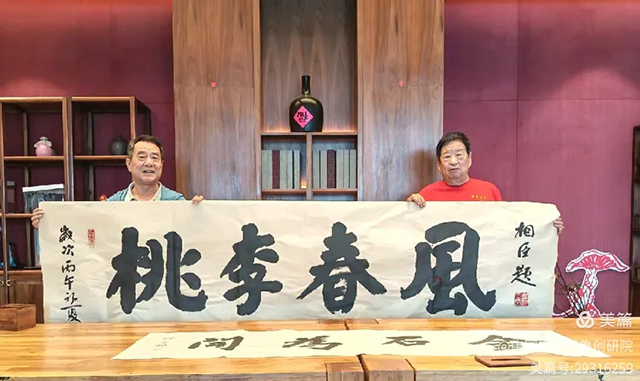 1781092463465955.jpg 齐鲁榜书万里行第233站 走进青岛桃李春风