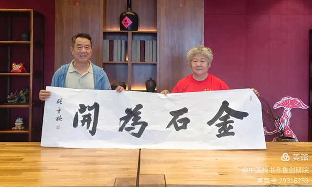 1781092488136774.jpg 齐鲁榜书万里行第233站 走进青岛桃李春风