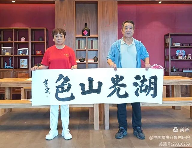 1781092504191902.jpg 齐鲁榜书万里行第233站 走进青岛桃李春风