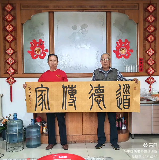 1781092704734747.jpg 齐鲁榜书万里行第233站 走进青岛桃李春风