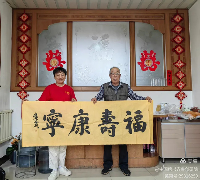 1781092730974781.jpg 齐鲁榜书万里行第233站 走进青岛桃李春风