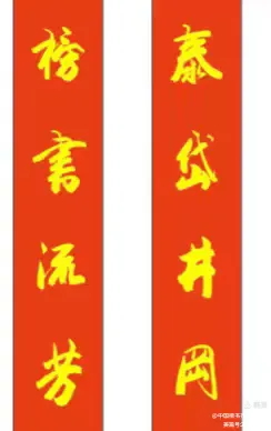 泰岱井冈 榜书流芳  鲁赣榜书联谊活动之一  笔墨交融