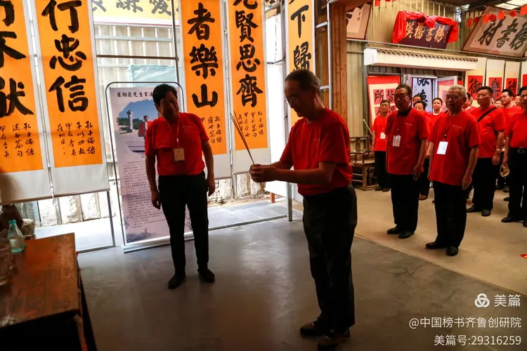 泰岱井冈 榜书流芳  鲁赣榜书联谊活动之一  笔墨交融