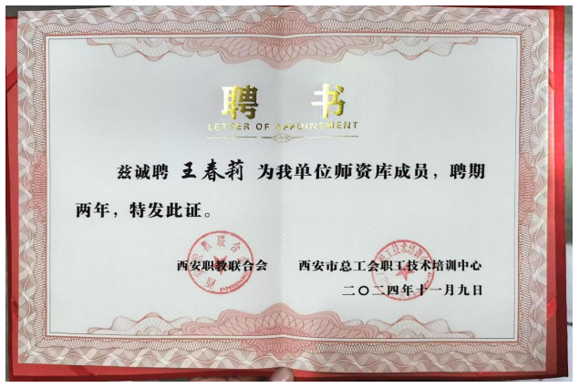 匠心艺品春莉绣坊