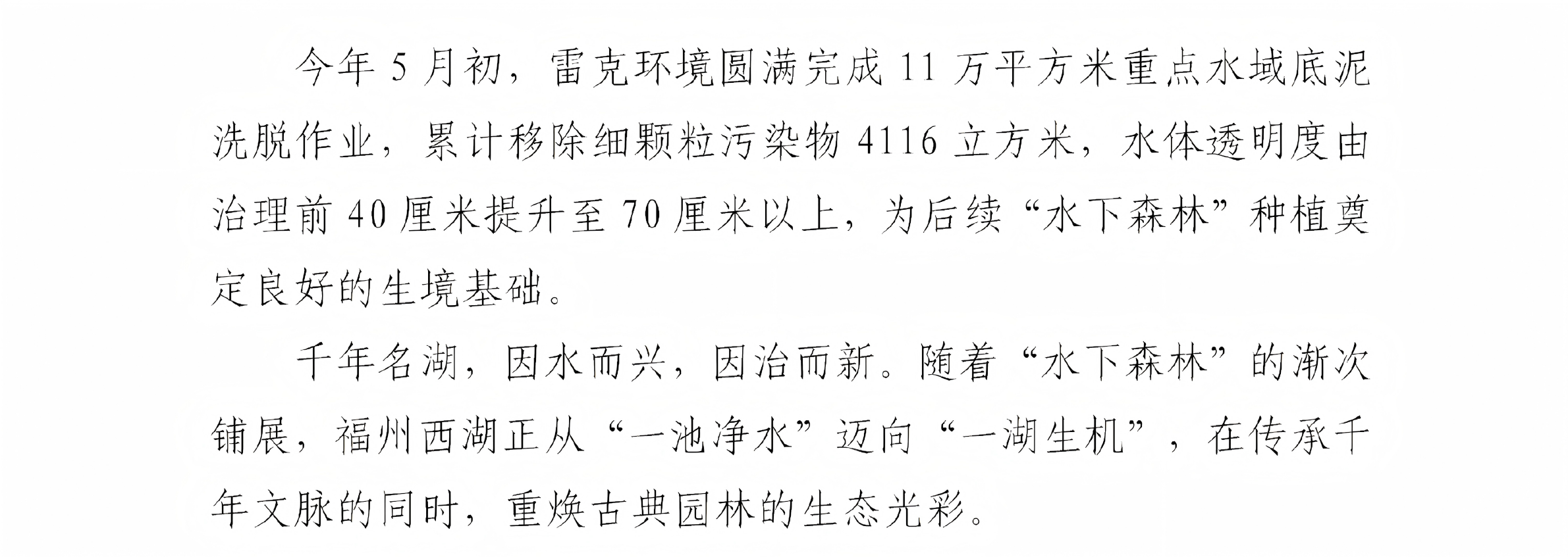 央视