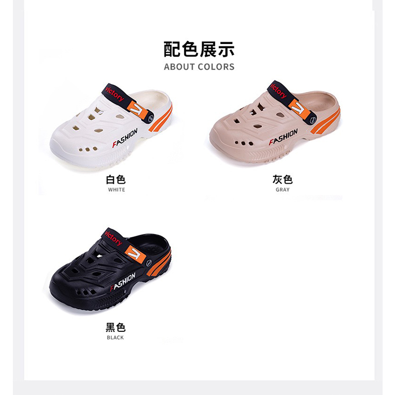 雅购特拖鞋