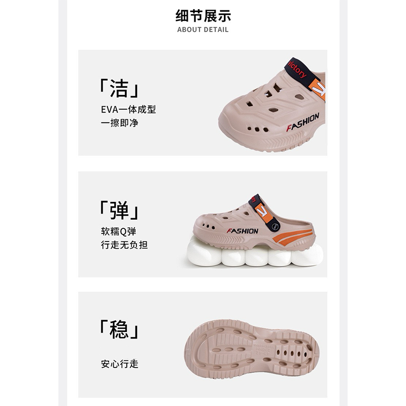雅购特拖鞋