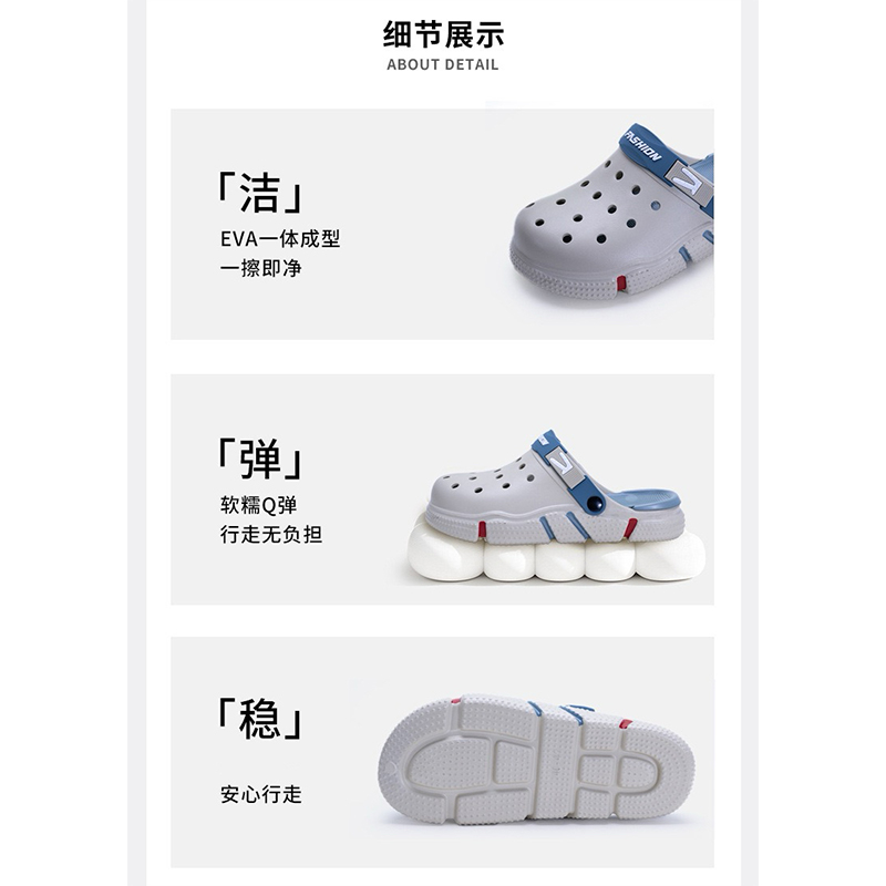 雅购特拖鞋