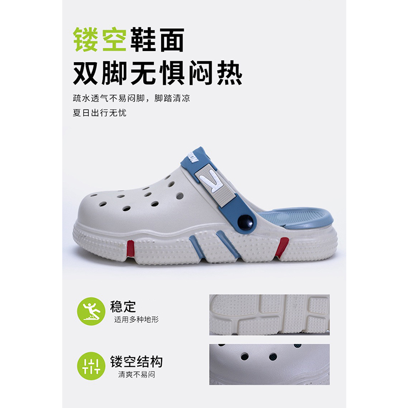 雅购特拖鞋