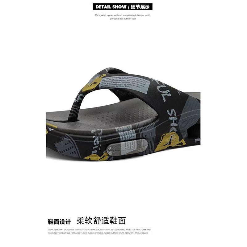 雅购特拖鞋