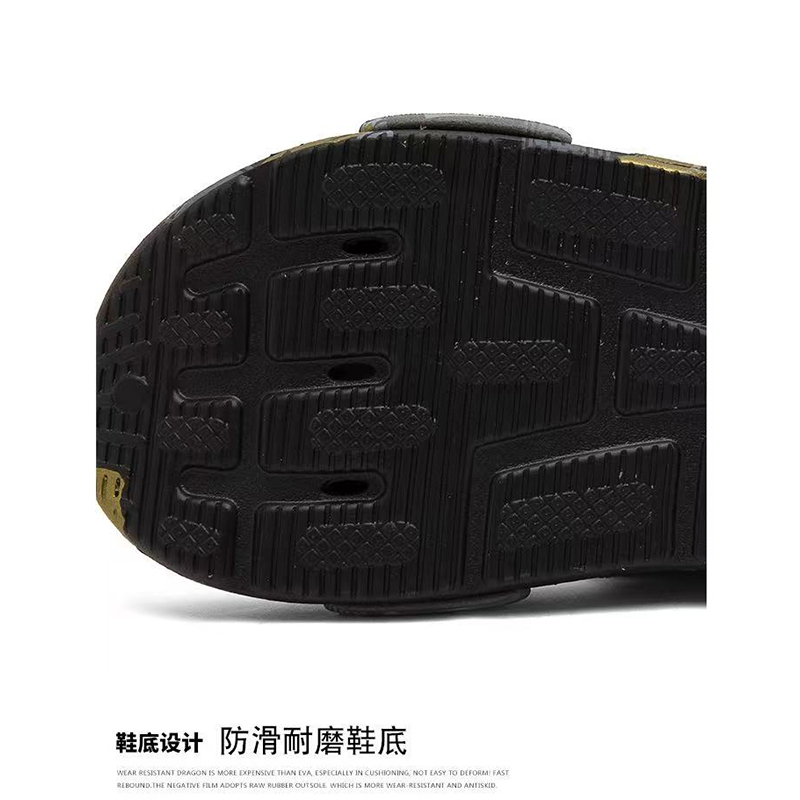 雅购特拖鞋