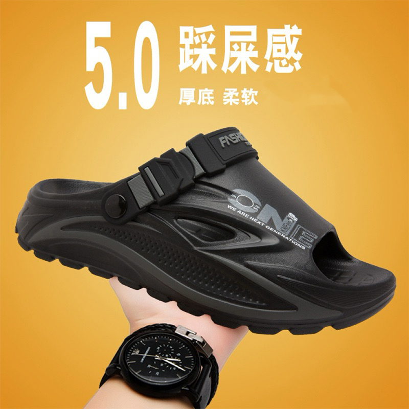 雅购特拖鞋