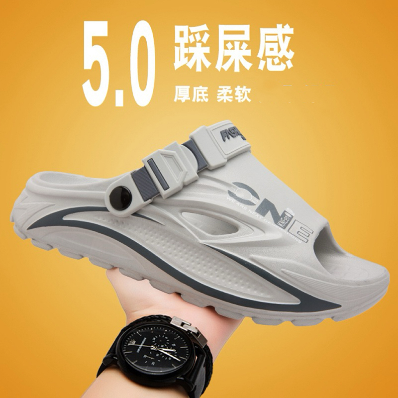 雅购特拖鞋