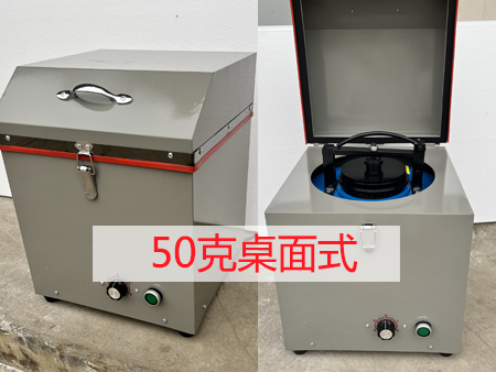 制样粉碎机