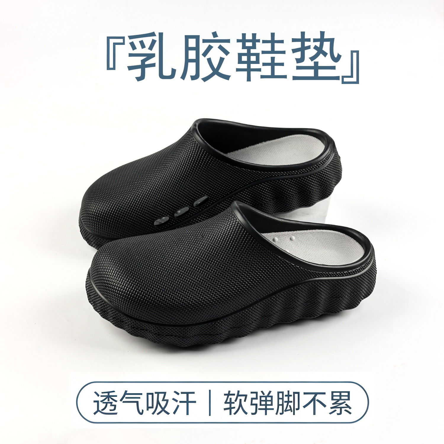皖人鞋业