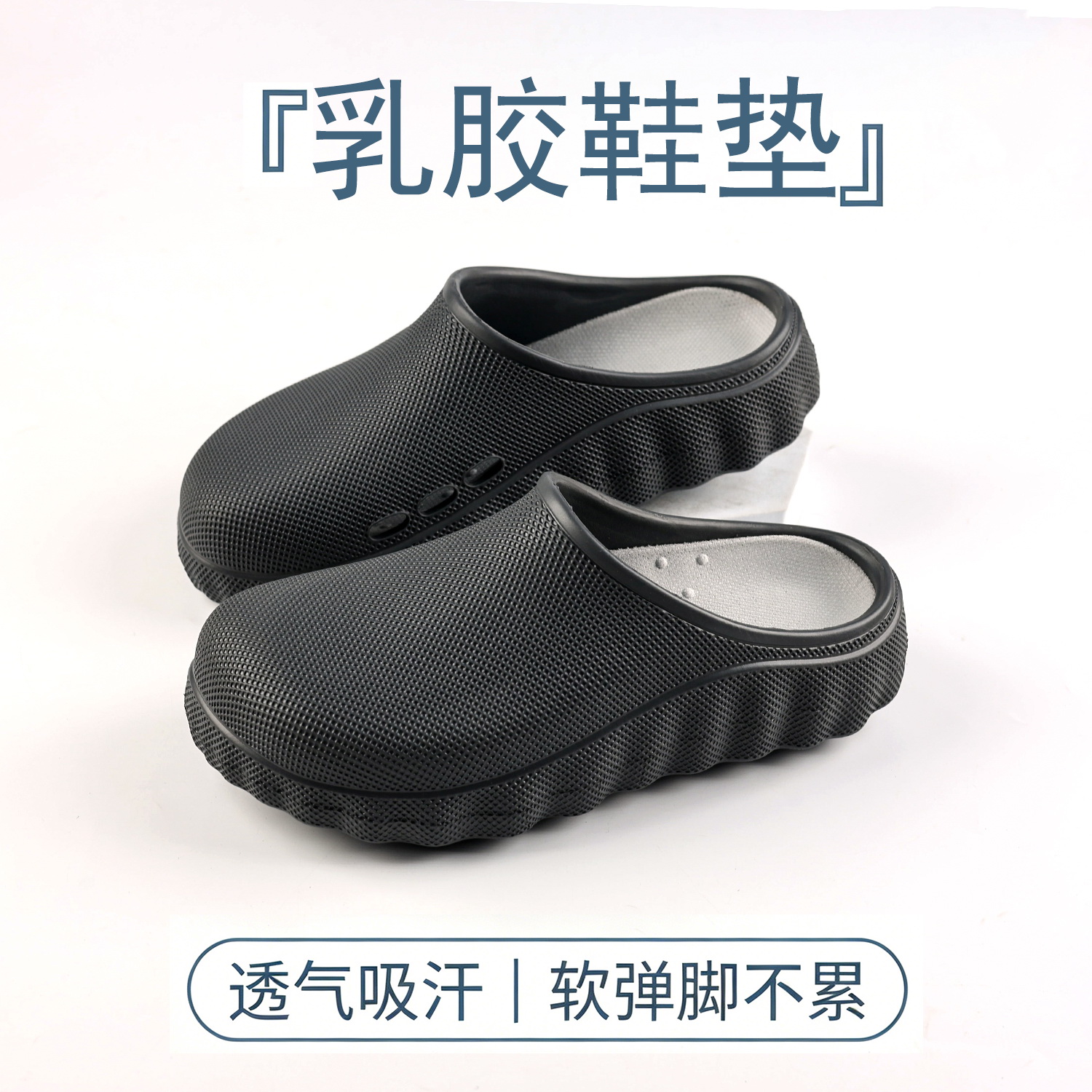 皖人鞋业