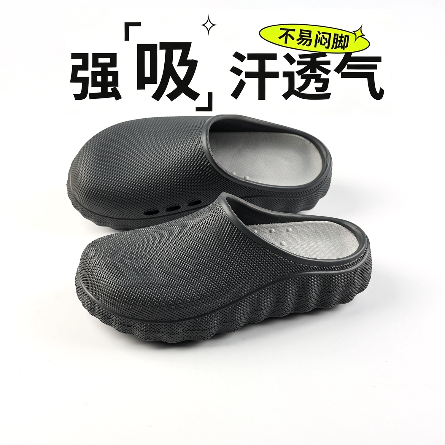 皖人鞋业