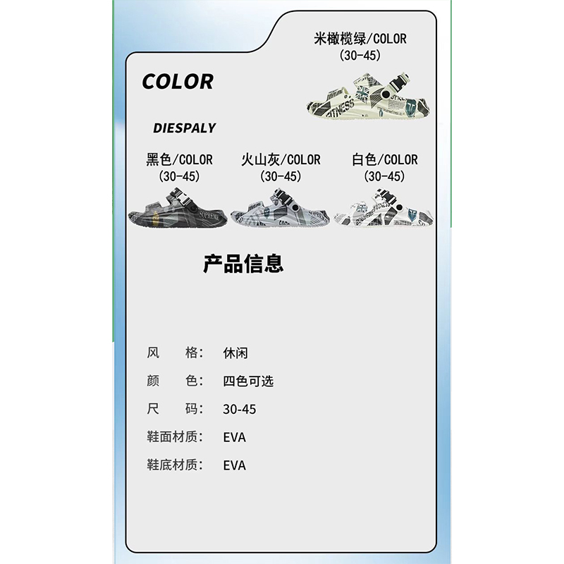 1781312811187564.jpg 雅购特拖鞋