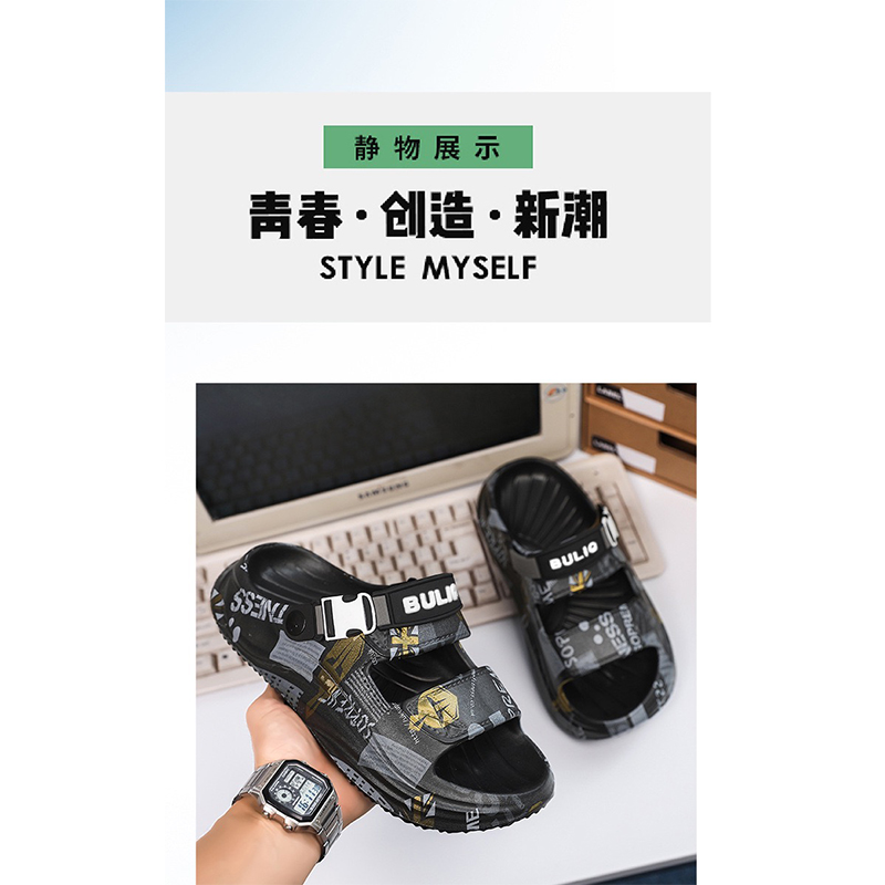 1781312811487918.jpg 雅购特拖鞋