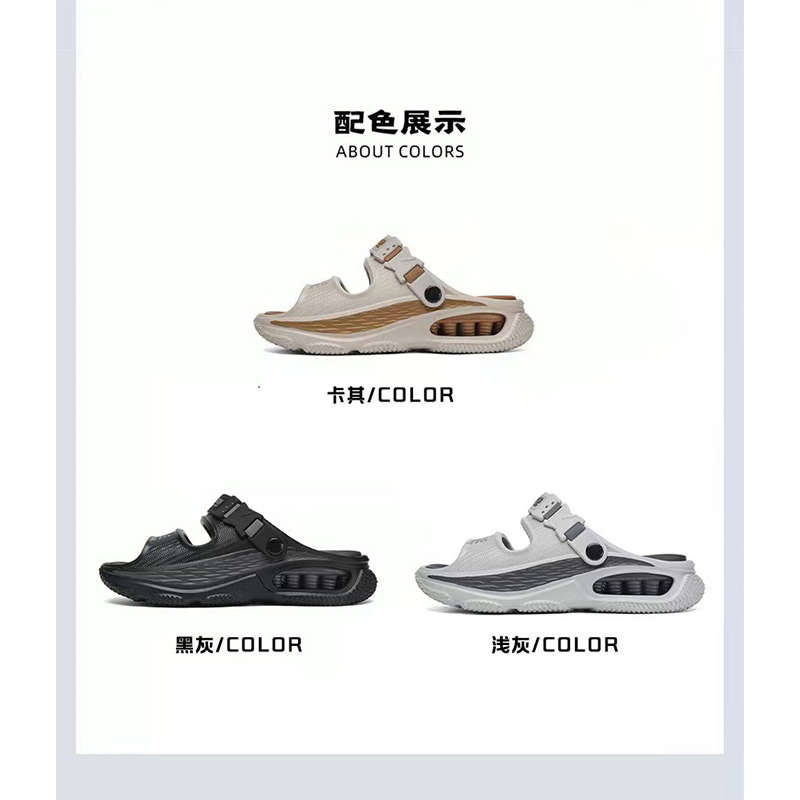 1781316966808407.jpg 雅购特拖鞋