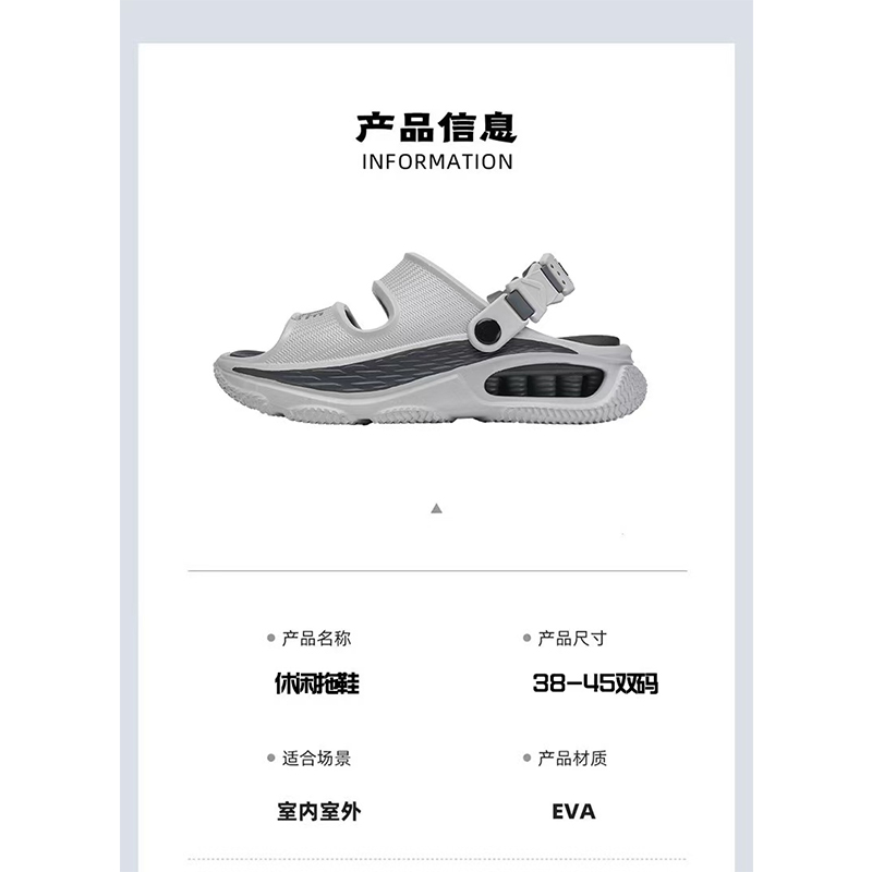 1781316993340679.jpg 雅购特拖鞋