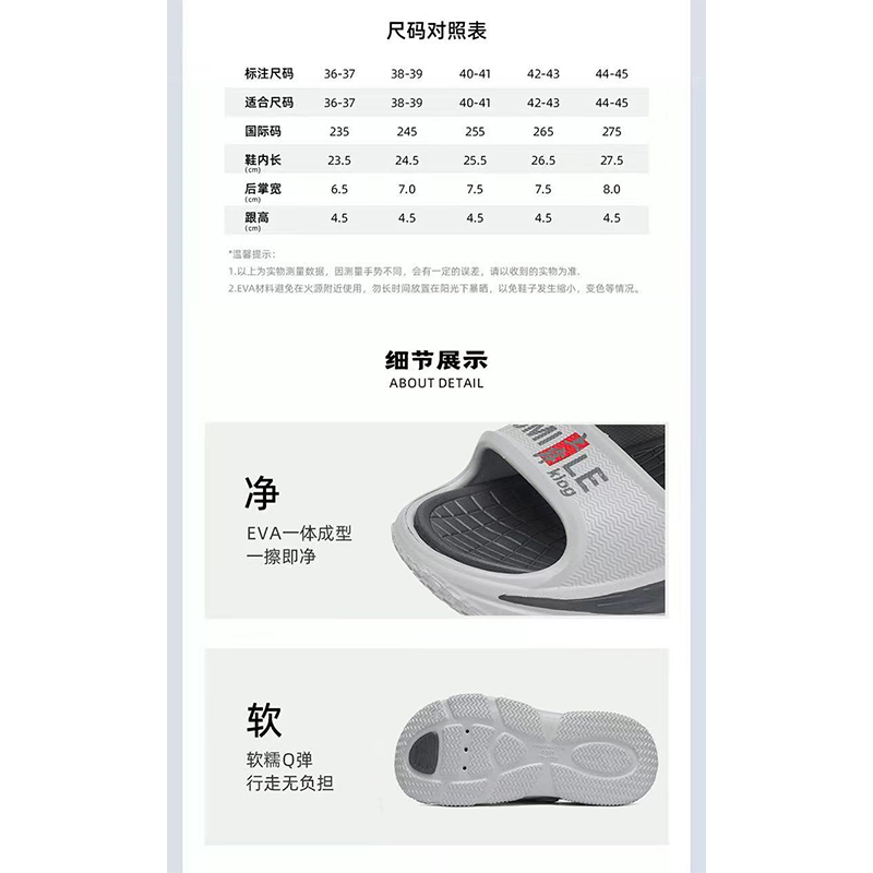 1781316993649565.jpg 雅购特拖鞋