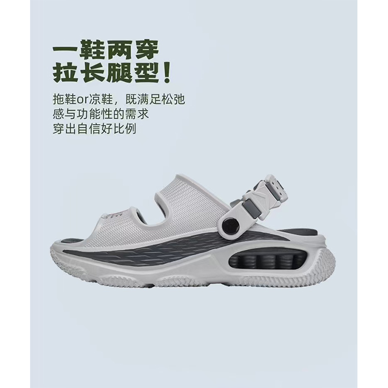 1781316993955513.jpg 雅购特拖鞋
